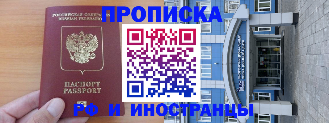 регистрация для дет. сада в Ивановской области